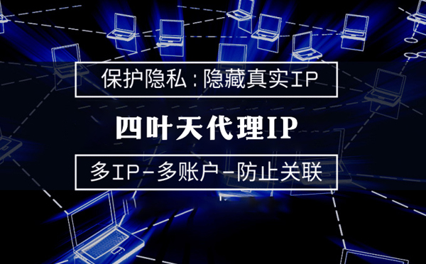 【邯郸代理IP】什么是服务器备案？为什么国外服务器网站不用备案？